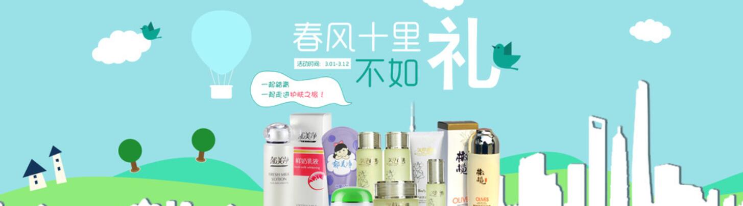 L&iacute;nea de llenado de cosm&eacute;ticos, art&iacute;culos de tocador y fragancias